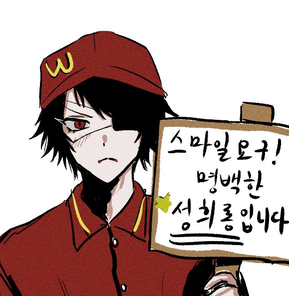 동굴아저씨 (@ehdkdgllll) on Twitter photo 