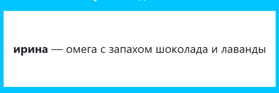 обожаю запах и шоколада и лаванды

вообще это такое крутое сочетание и такой классный контраст:

шоколад всегда возбуждает так, что ты становишься бодрым и счастливым
лаванда же всегда успокаивает и даёт чувство теплоты и защищённости