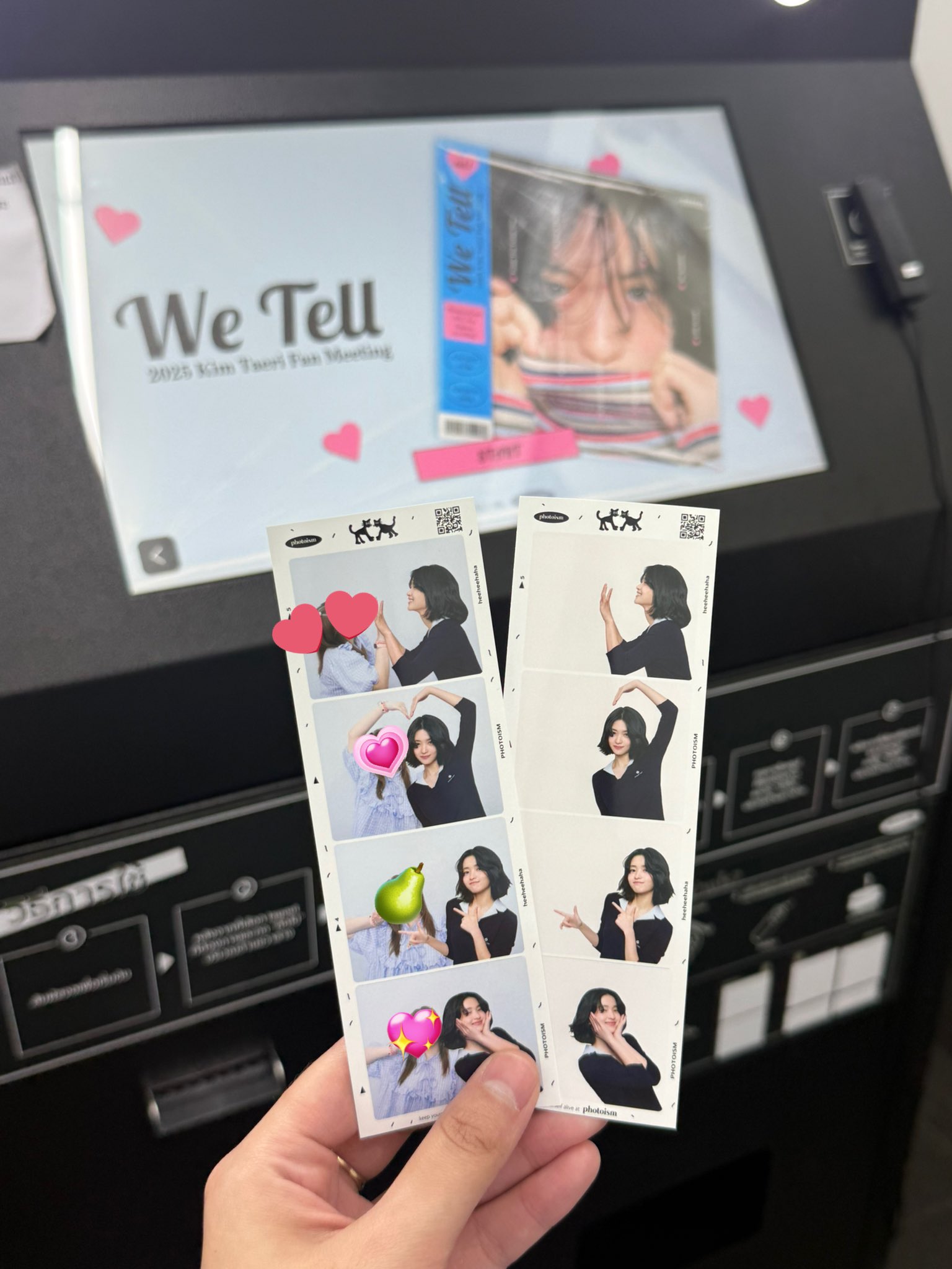 WE_TAERI_HBD - Search / X WE_TAERI_HBD - Search / X