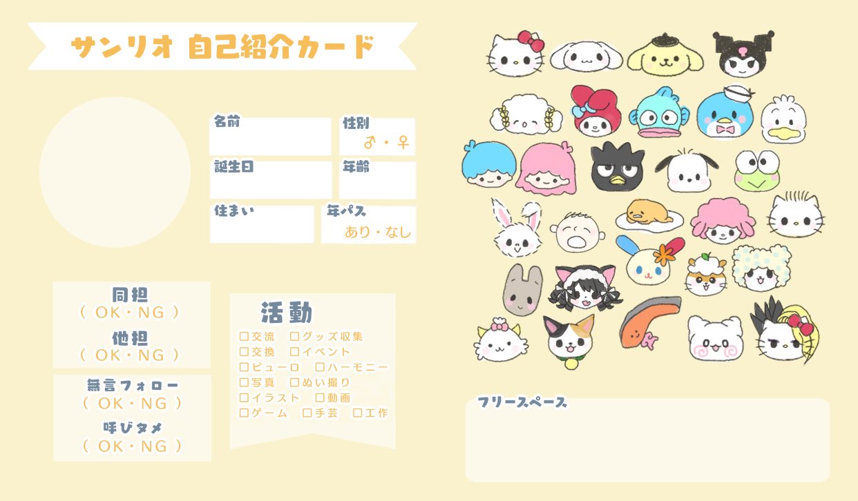 のんちゃん🐹🐸 (@non0aa) / X