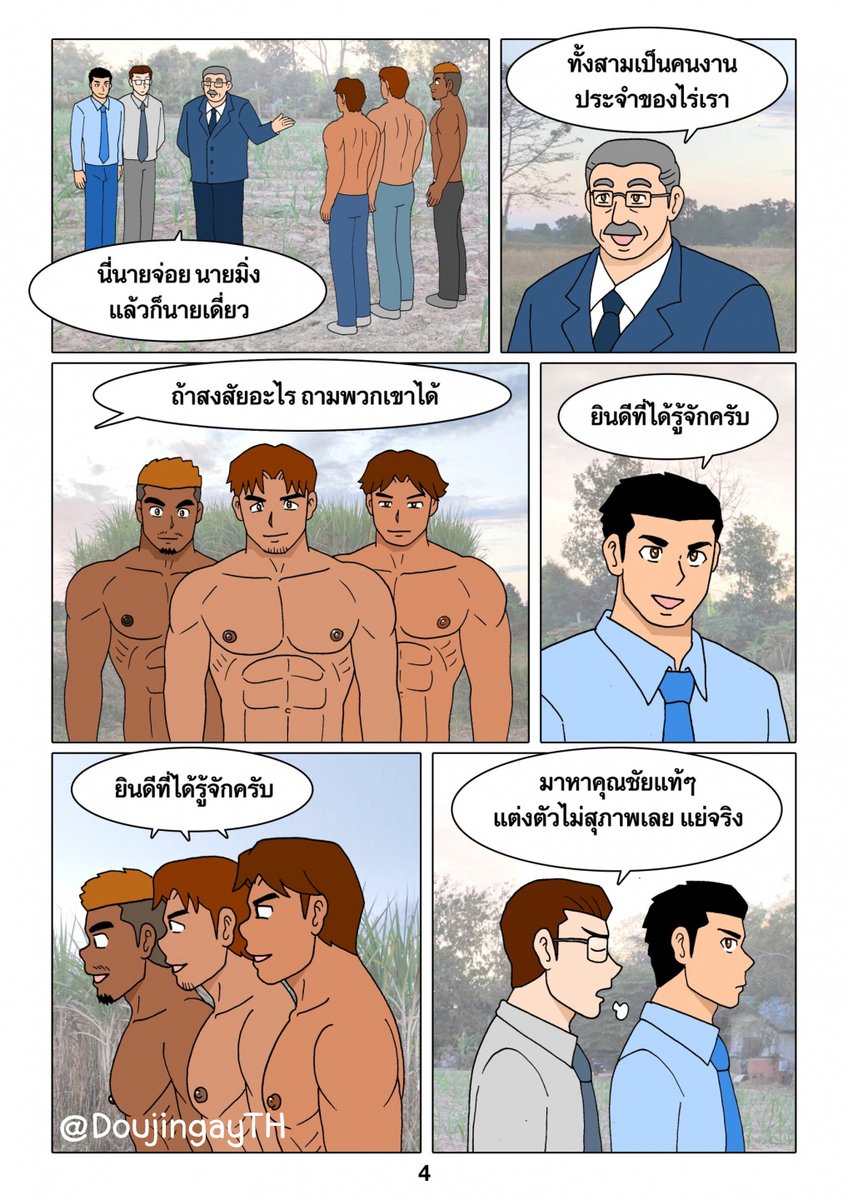 GTHAI tweet media