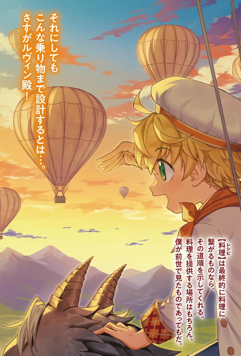 Y.A(わいえー)。アニメ『八男って、それはないでしょう Y.A(わいえー)。アニメ『八男って、それはないでしょう