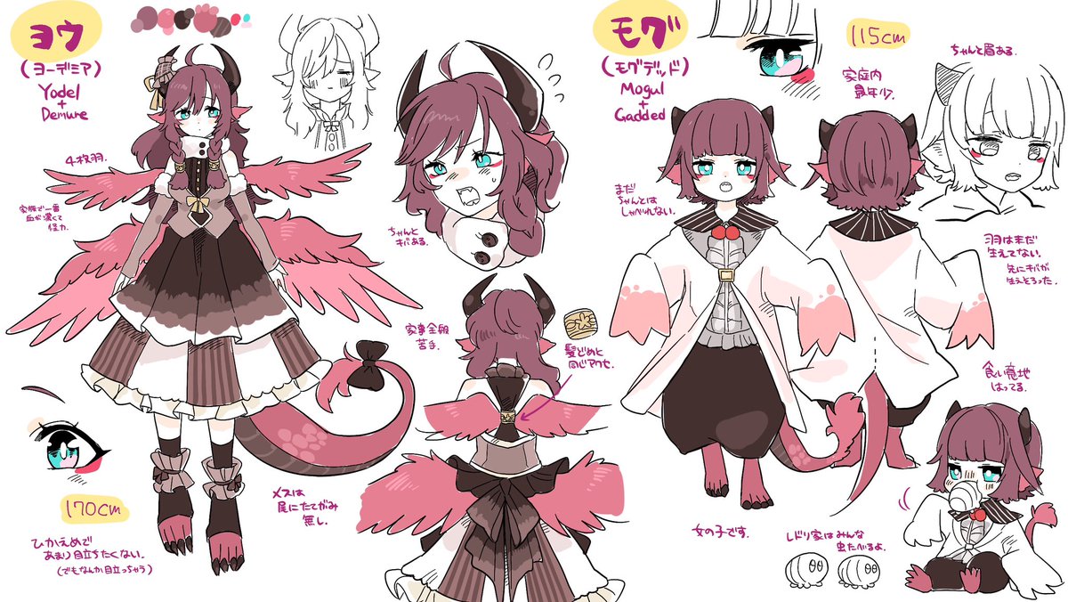 白黒漫画にすることを考えて配色と服のデザインなどを少し見直したドラゴン家族です!描きやすくて適度な黒ベタが入るデザインにしたい。一次創作むつかしいね… 