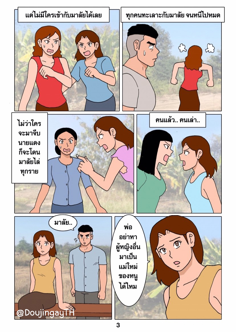 GTHAI tweet media