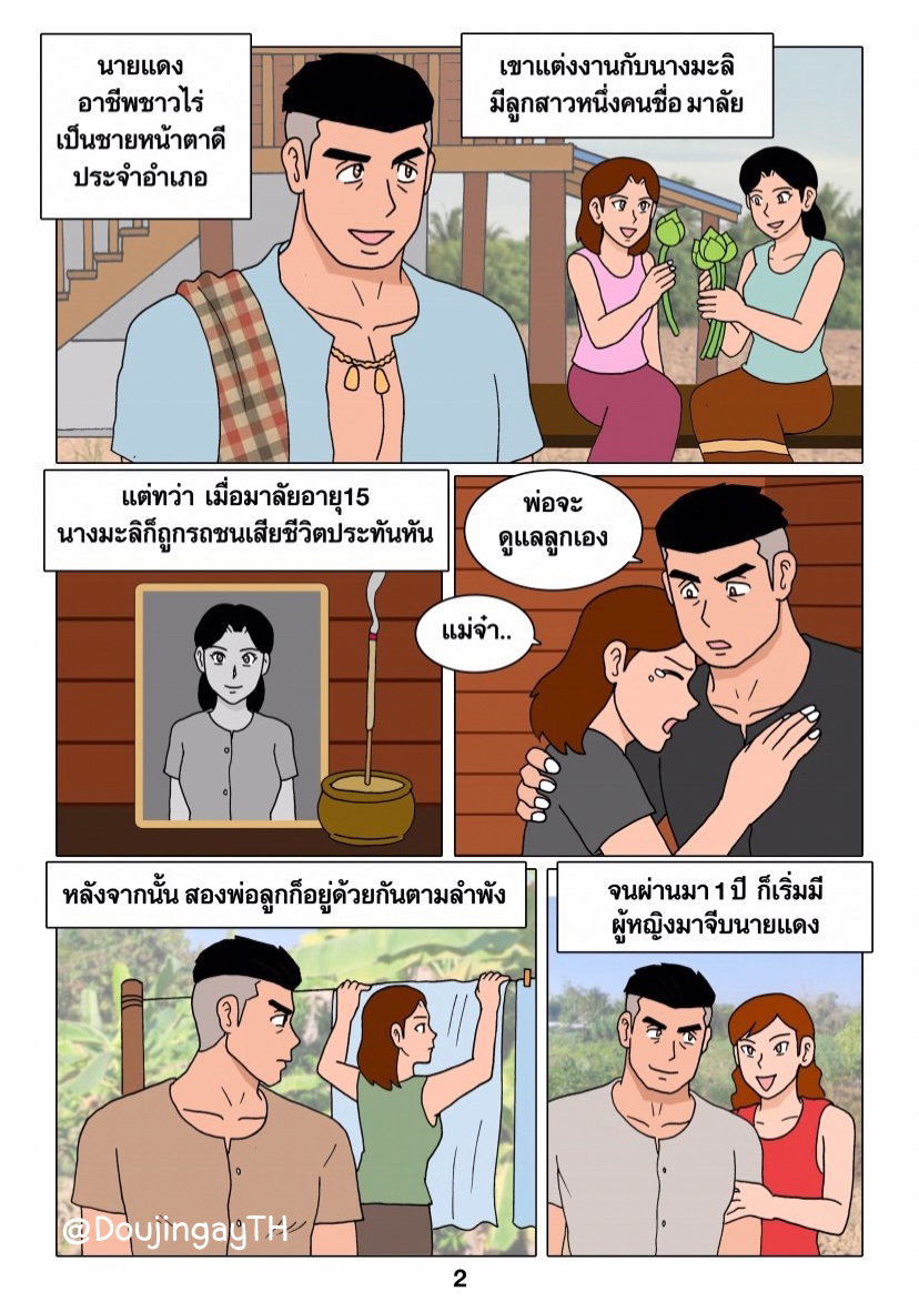 GTHAI tweet media