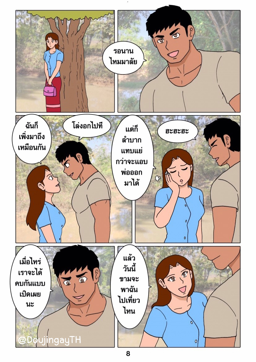 GTHAI tweet media