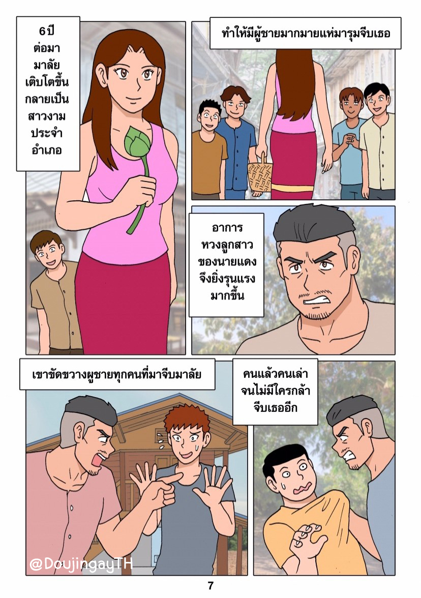 GTHAI tweet media