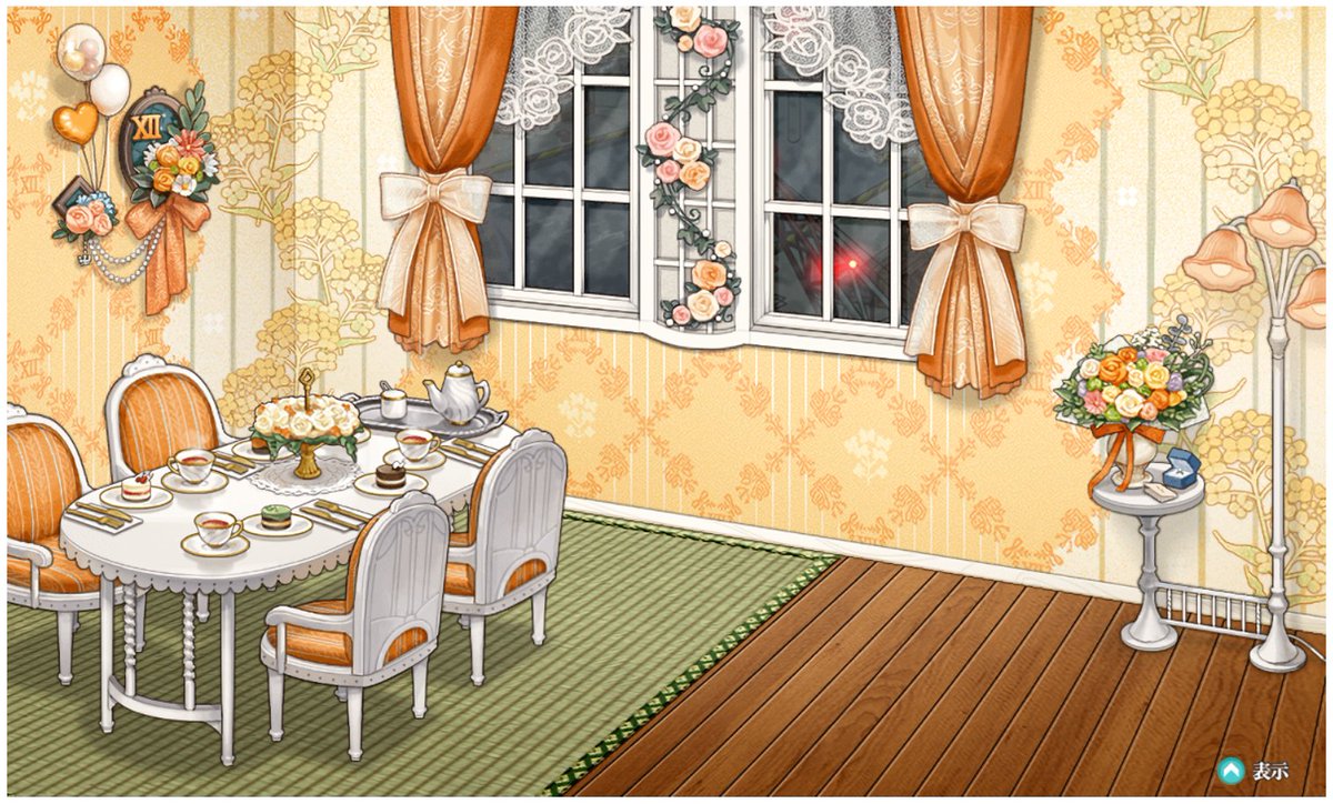 艦これ12周年で実装したオレンジ家具、分類的には「壁紙」「窓枠＋カーテン」「椅子＋机」「装飾」「家具＋棚」で、「床」以外は揃っているんですよね。そしてその設置は、提督さんにより様々。それはそれで面白いと思う…のですが、ここまで揃っているとむしろ「同系統の  ...