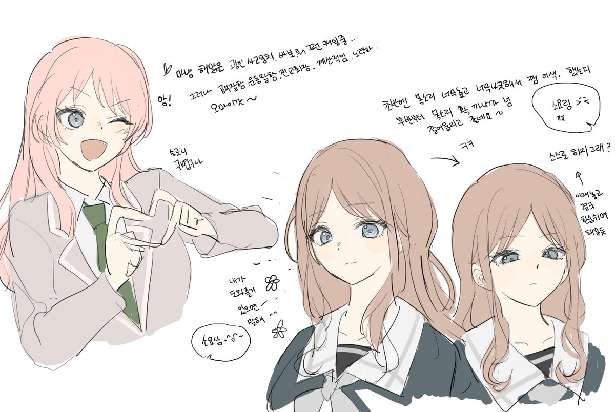 なずな (@n___z___n) / Posts / X