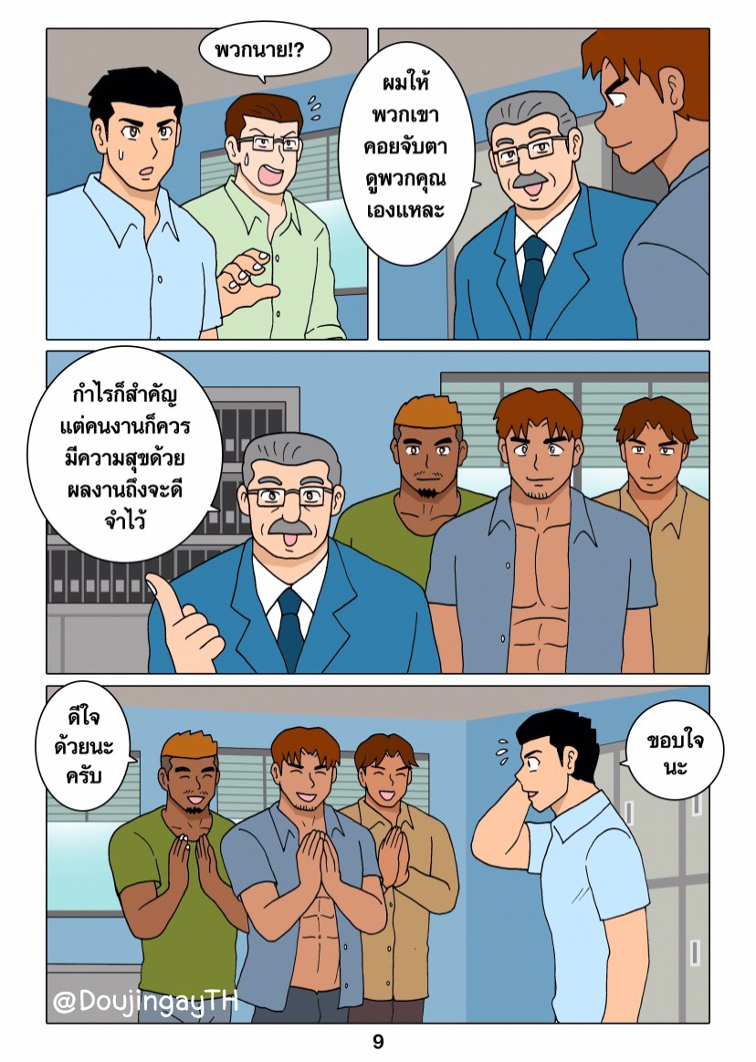 GTHAI tweet media