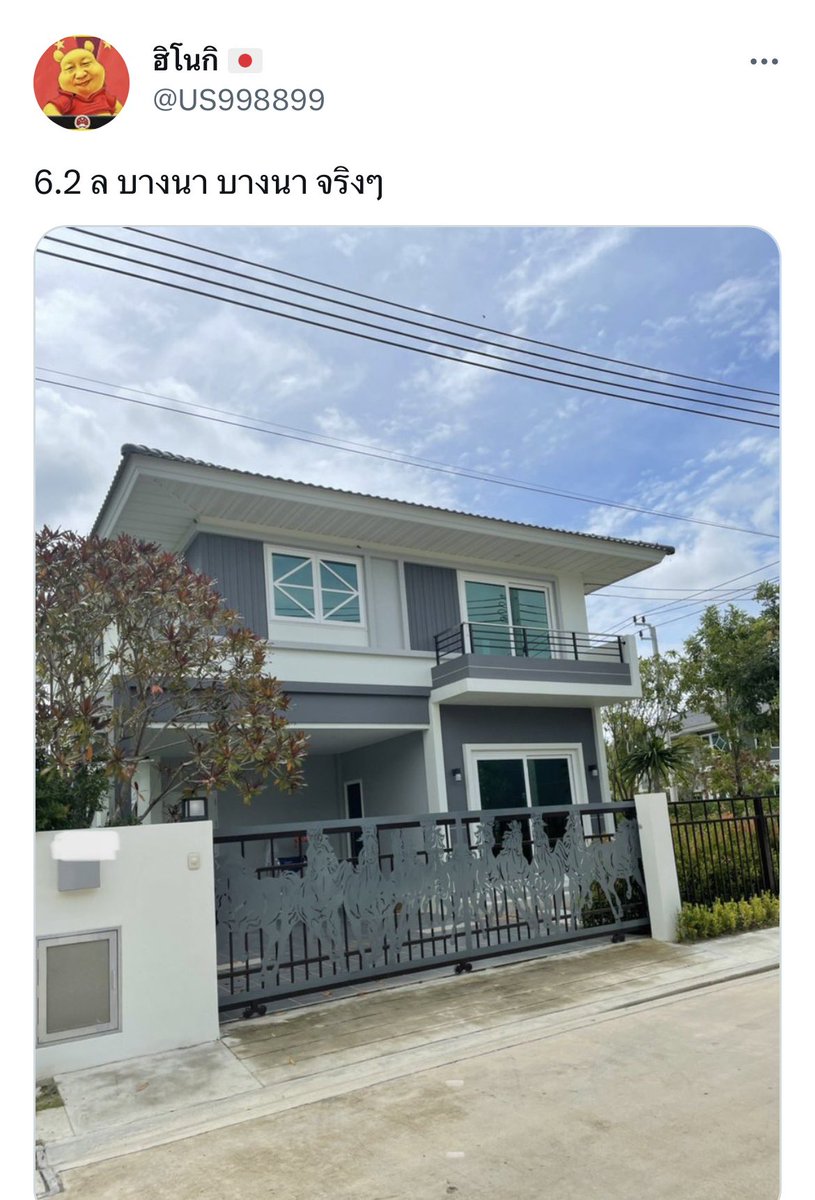 หลังเดียวกันป่ะ ช่วยดูหน่อย 🤭 <a href="/noolingneverdie/">พ่อหนูหลิ่งมีเมตตา กรุณา อุเบกขา 😂</a> <a href="/LadyArin2/">𝒜𝓇𝒾𝓃 ℬ𝒶𝓊𝓂ℊ𝒶𝓇𝓉ℯ𝓃ꔐ❀ 🤭🤭</a> <a href="/carmen167057816/">💕 Carร์mencita 💕🧸🧁</a> <a href="/eikqsungus/">🇹🇭 💛 💜ฟอพัส กรีนชีค ริงเน็ค💜 💛🇹🇭</a> <a href="/FungFring2534/">🇹🇭 Fung</a>