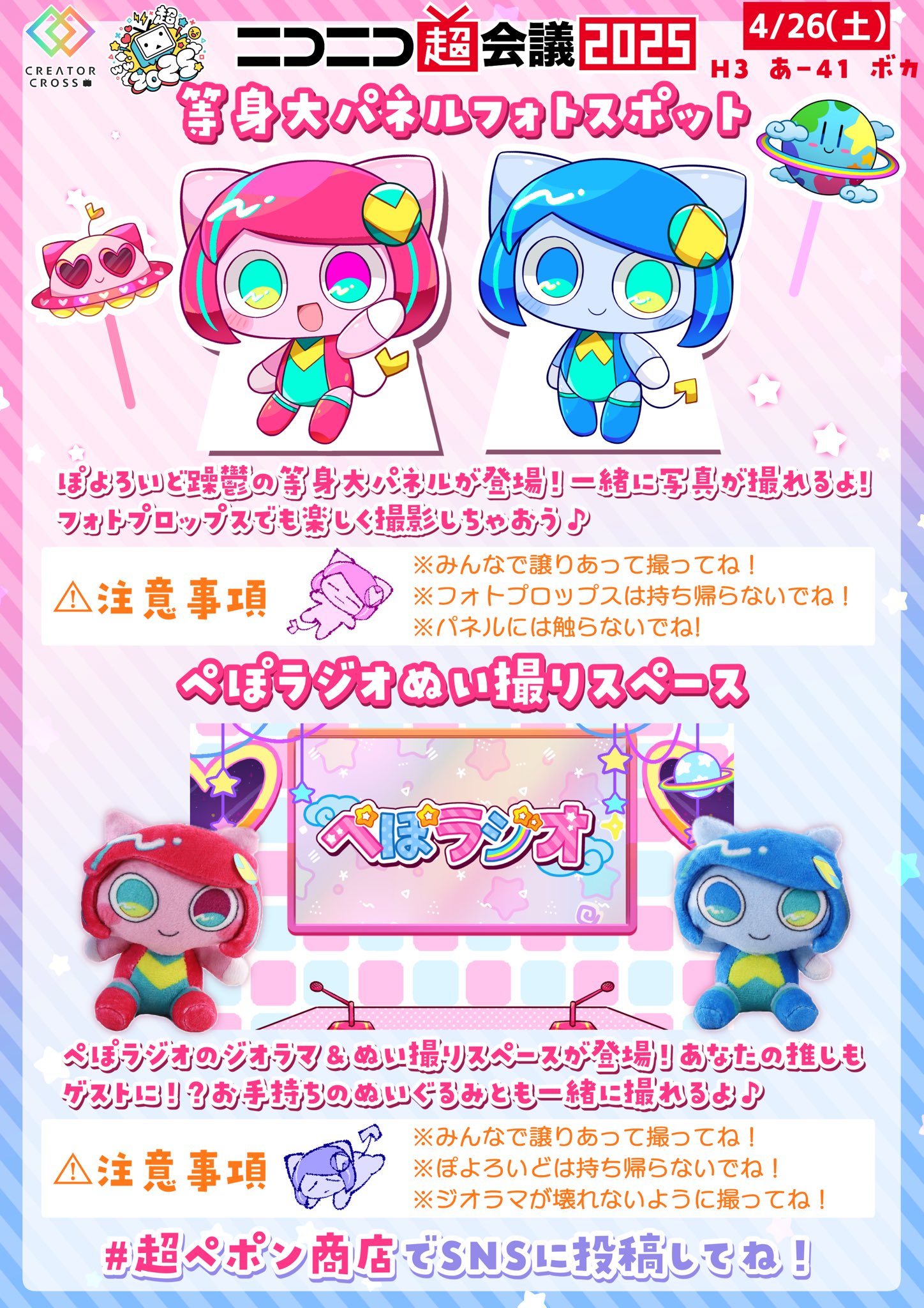 キャンディ🍬💊 (@candy_414414) / X