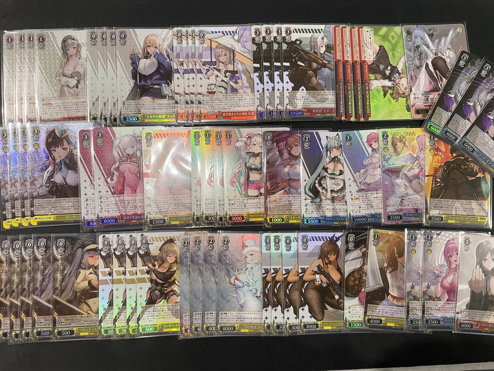 Girafull】ヴァイスシュヴァルツ通販【ジラフル】 (@Girafull_ws Girafull】ヴァイスシュヴァルツ通販【ジラフル】 (@Girafull_ws