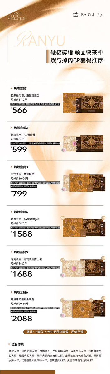黄推福利内容 - 喵一勺的精彩图片 福利姬喵一勺分享的黄推图片2 - 网红私拍内容