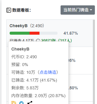 Neo-法恒 tweet media