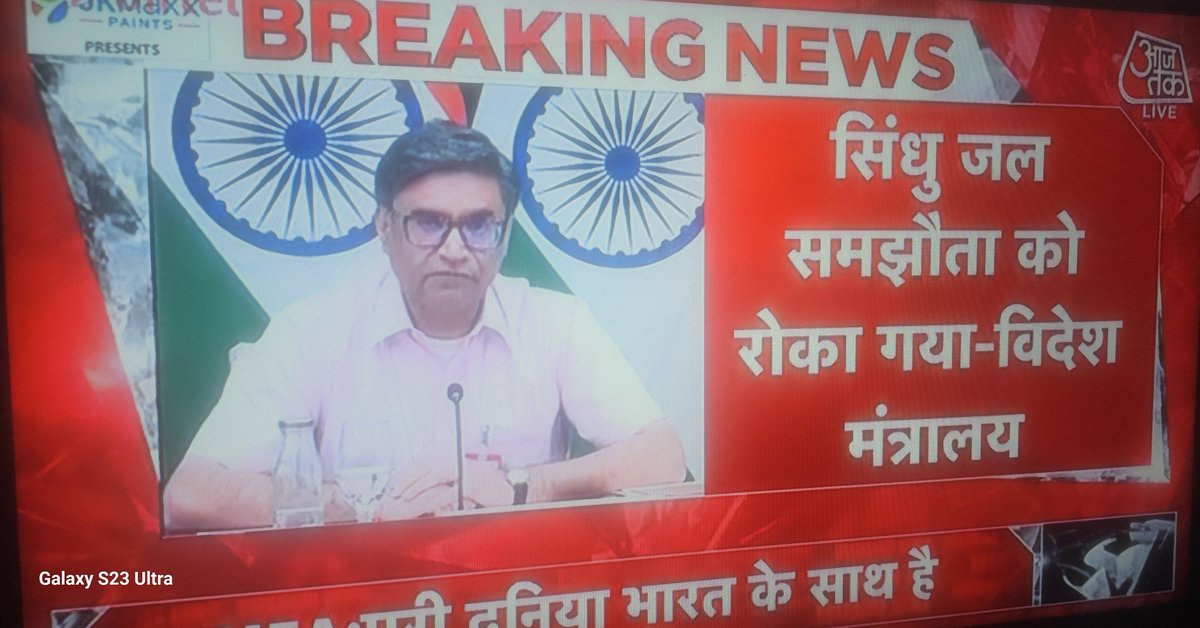 Arun Yadav (@arunkosli) on Twitter photo पाकिस्तान का पानी बंद , भारत में आना बंद 
सिंधु जल समझौता रोका गया 
#अरेस्ट_पप्पू_आतंकी पाकिस्तान का पानी बंद , भारत में आना बंद 
सिंधु जल समझौता रोका गया 
#अरेस्ट_पप्पू_आतंकी