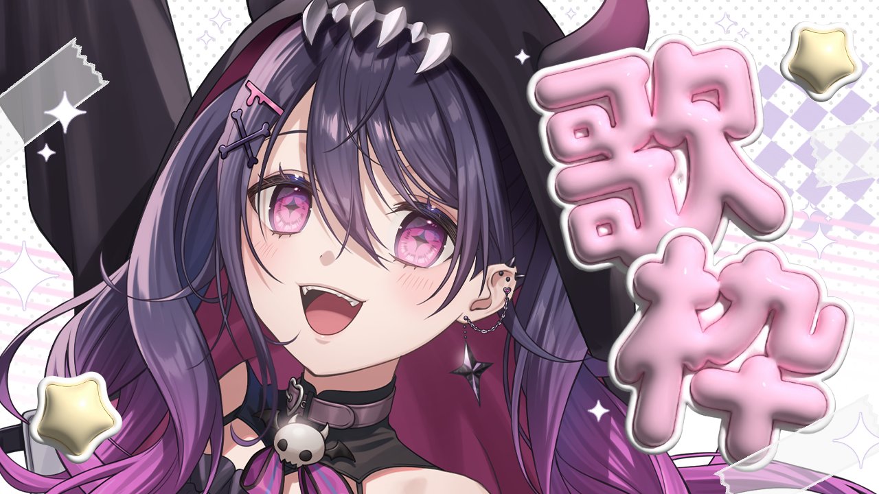 甘音あむ💔⛓️ (@Amu_amane) / X 甘音あむ💔⛓️ (@Amu_amane) / X