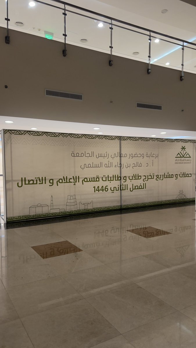 22.4.2025 🎓
بفضل الله، انتهيت من حملة تخرجي 
فخورة جدًا بهذا الإنجاز ويارب نكون قدرنا نوصل رسالة حملتنا بأجمل وأقوى صورة.
كانت لحظات مليانة تعب وحماس وتوتر 
لكن شعور الإنجاز بعد كل هذا الجهد لا يوصف .