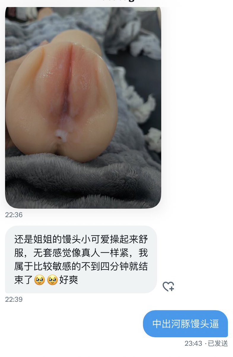 被内射了…… https://t.co/kqachBQn81