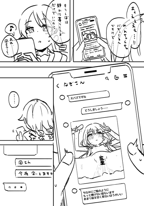 @n76n_e 続けました 