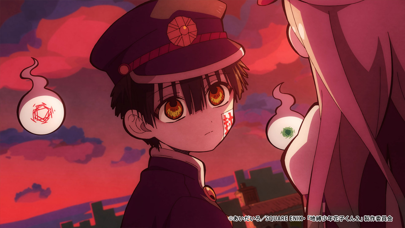 地縛少年花子くん」公式 (@hanakokun_info) / X