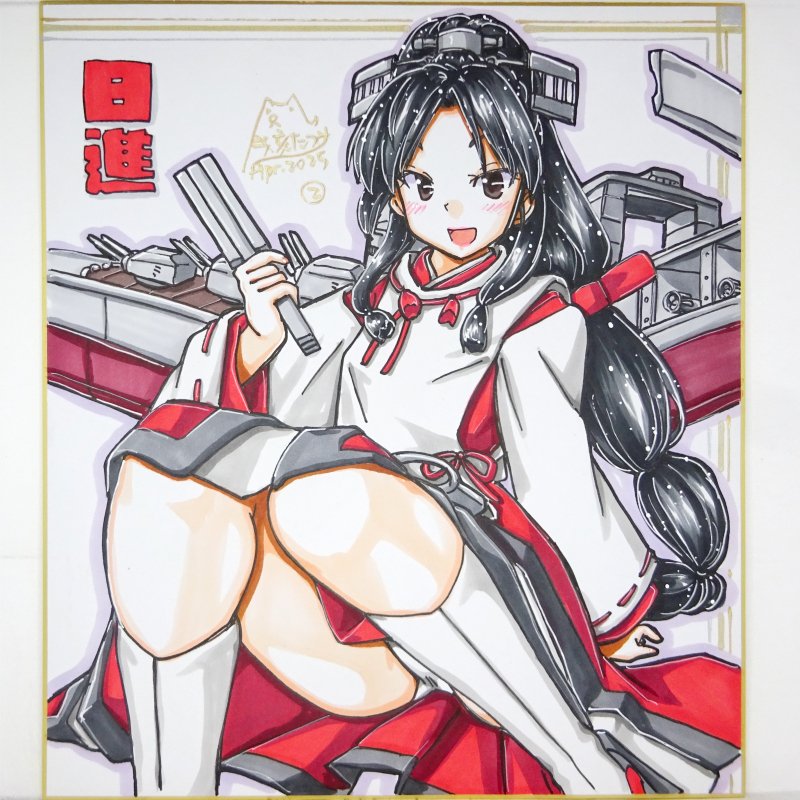 【2025/04/24 00:45】BOOTHに色紙4点出品しました
https://t.co/AhLWohO97x