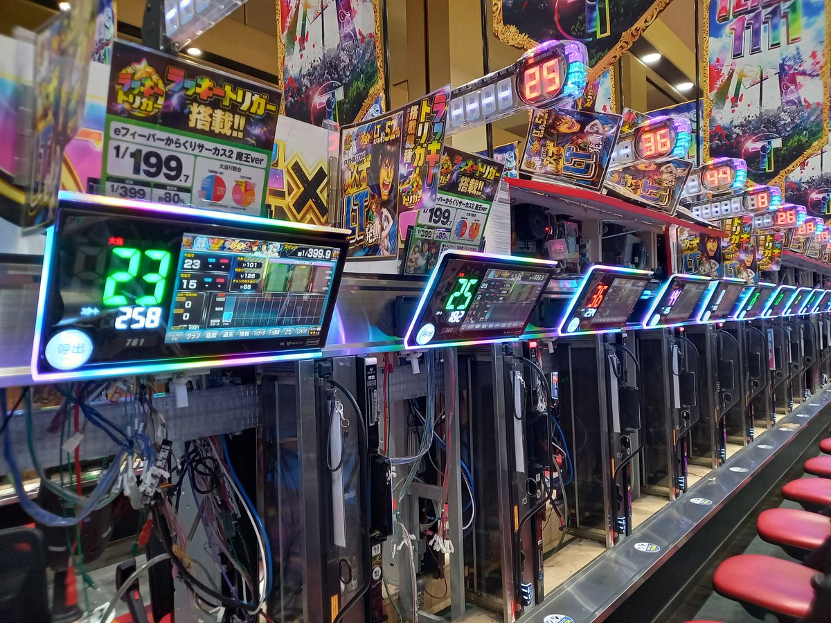 テキサス1111 on X