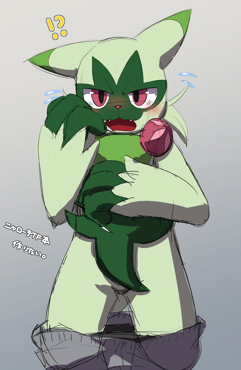 Ganmo_TF_Kemono's tweet image. 初落描きニャローテ
起きたらこうなっていてほしい・・・(現実逃避)
#Transfur