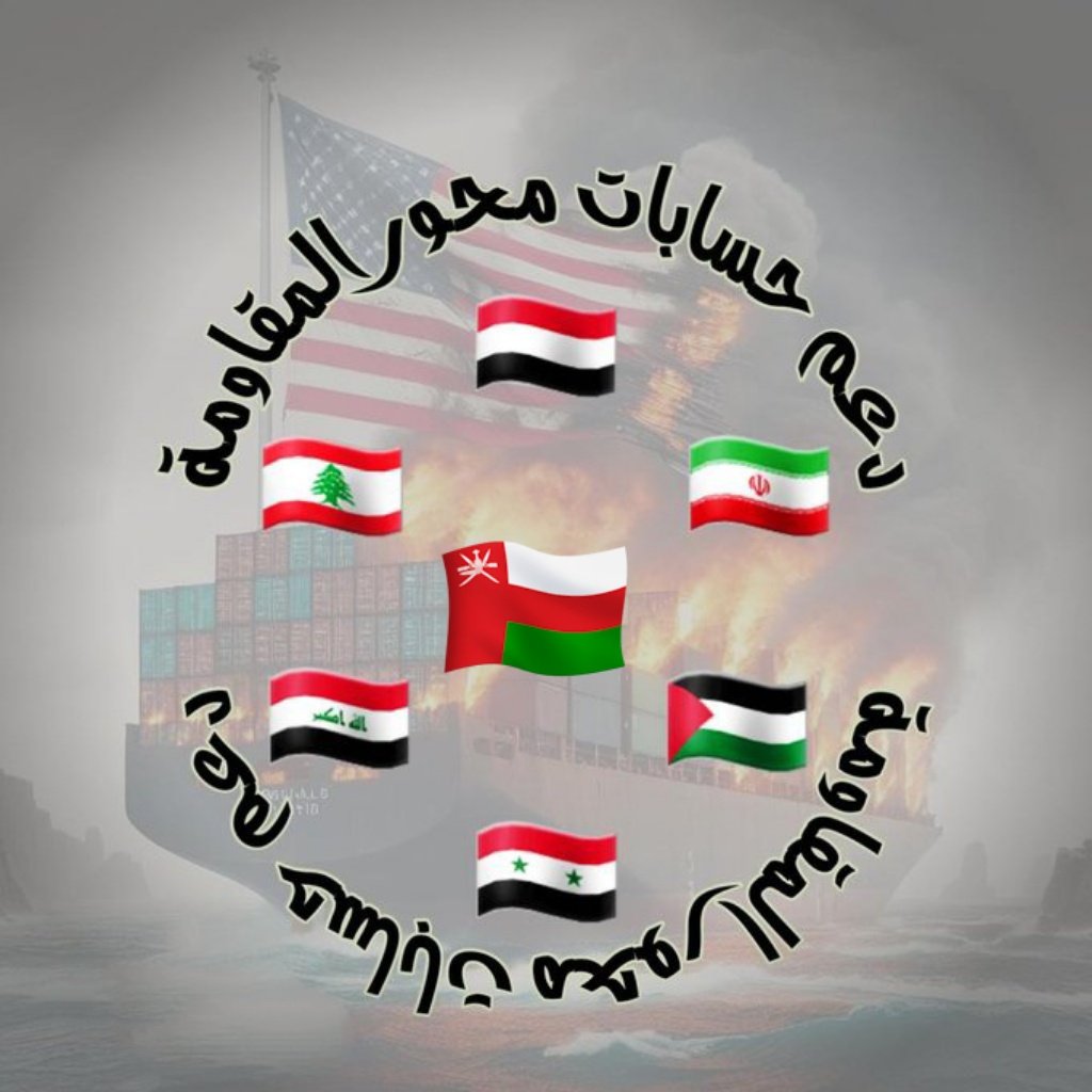 Dr_Lojinalhsani's tweet photo. نداء لكل الأحرار في العالم! دعونا نرفع أصواتنا لدعم القضايا العادلة. ارجوا قوموا بالإعجاب، التعليق، وإعادة التغريد لكي أتمكن من نشر حساباتكم وتوسيع صوتكم. معاً نصنع التغيير!👇🏻👇🏻 https://t.co/ouIMlnqsmu