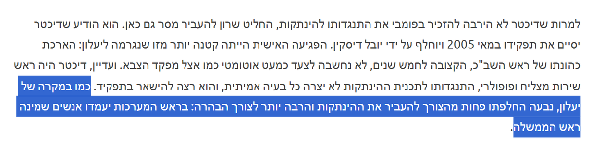 מסורת
<a href="/RavivDrucker/">Raviv Drucker</a>