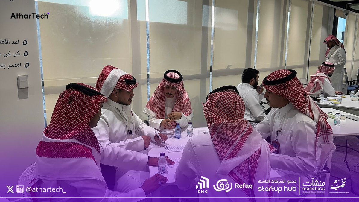 AtharTech_'s tweet photo. يومنا الثاني في #SparkTech كان مليان بالطاقة والابتكار ! من العروض الملهمة، إلى ورش العمل التفاعلية، المشاركين قدروا يصنعون فرق حقيقي بأفكارهم وتقنياتهم🤩
#مبادرة_SparkTech #الابتكار_التقني #SparkTech https://t.co/uUstWMkqEI