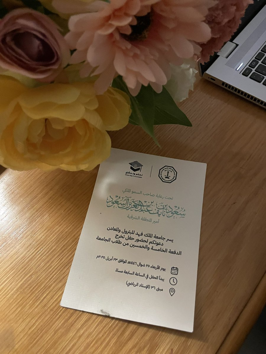 مسك الختام .. الحمدلله 

-ALT-