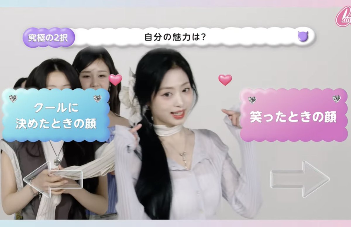 笑った時の顔が好きすぎるのよ