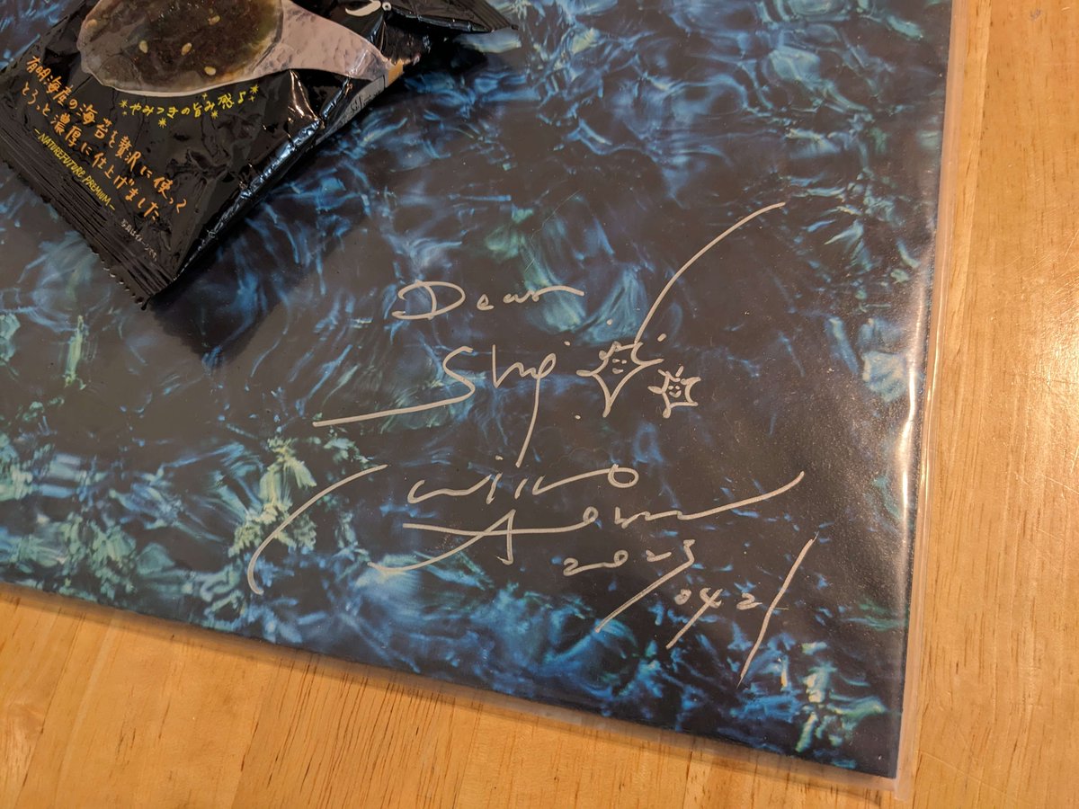 mewfeuille's tweet image. Saw Ichiko Aoba a couple of nights ago at the Moore Theater in Seattle. She was incredible. I got to meet her and chat afterwards. She gave me a copy of the record, signed it, and dug through her luggage to find a packet of nori soup to give to me. What a perfect night. 😭