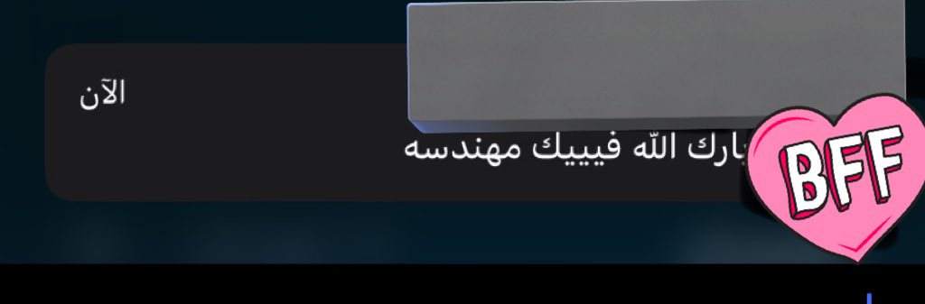 em_al20's tweet photo. الميزة الوحيده الي في الهندسة 
لما ينادوني مهندسة 🌝. https://t.co/tiNV6NuC4R