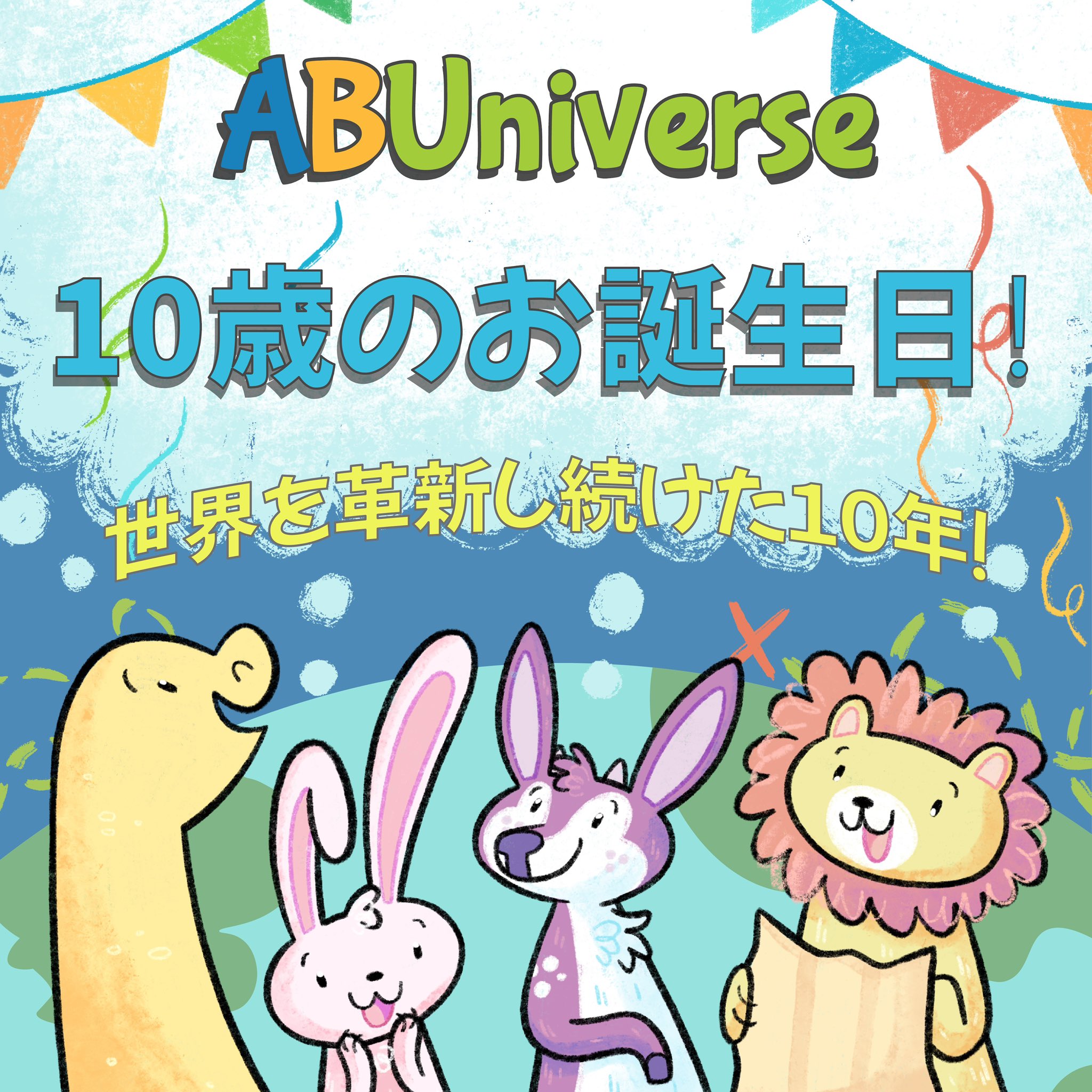 （Ｍサイズ）ABDL ABU Y.U.K.I.様 2-Pack of ABU Peekabu ABDL Diapers Size XL 43