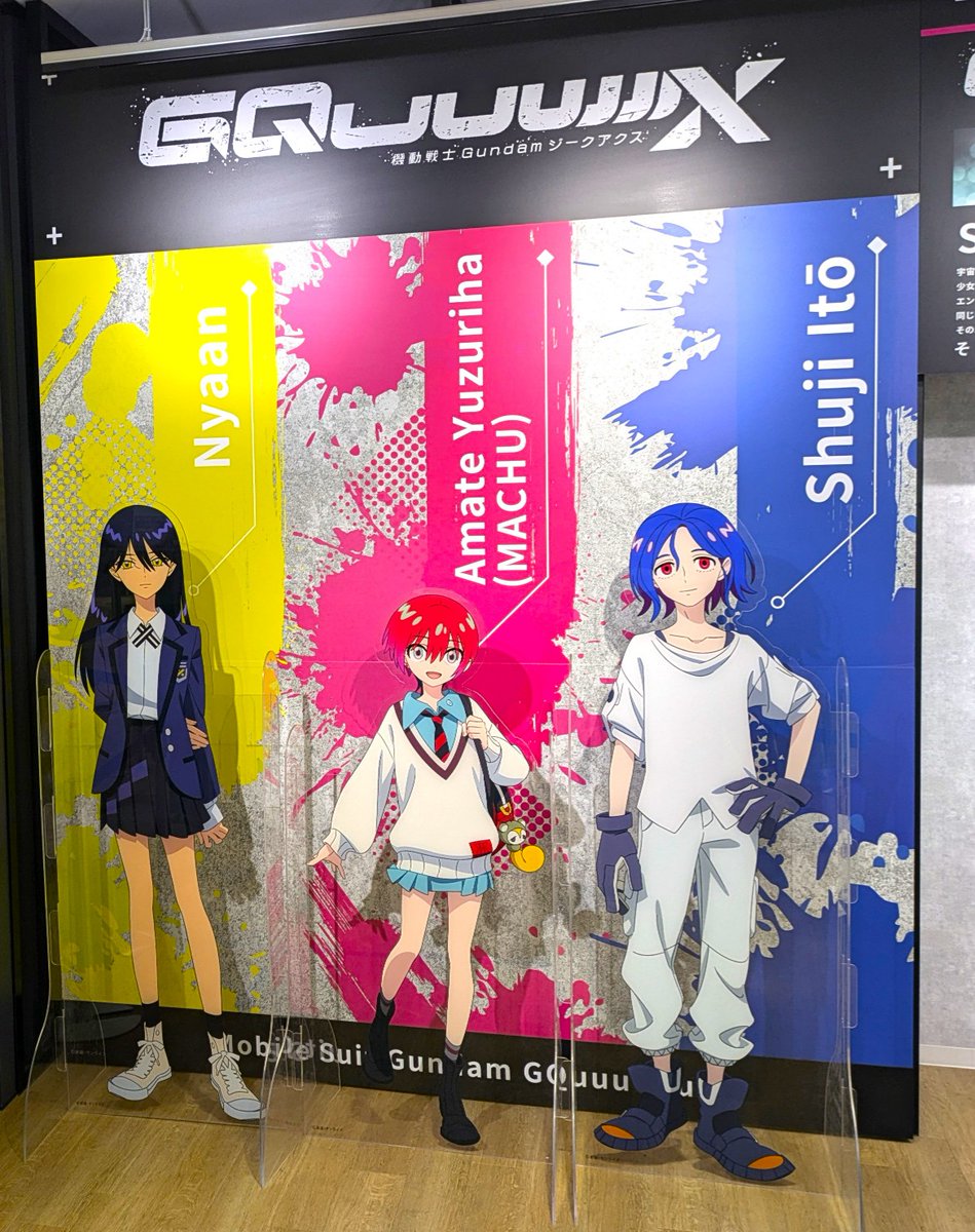 店舗情報】 ただいまガンダムベース東京・福岡、GUNDAM SIDE-Fでは