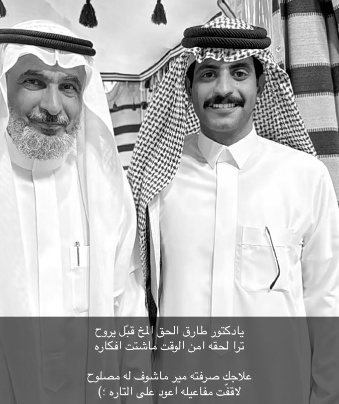 ‏ ‏ ‏العجوز ‏𓆩𓆪 tweet media