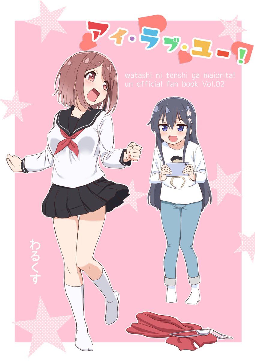 コミ1で出すわたてん漫画本の一部です!
今作はエロ要素一切なし!
メインとなるカップリング全員分のお話を入れてますので、わたてんファンの方は楽しんでいただけるかと思います! 