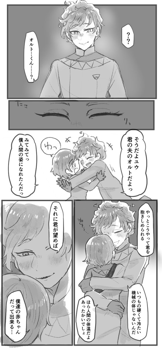 #twstプラス 
オル監
(1/3) 