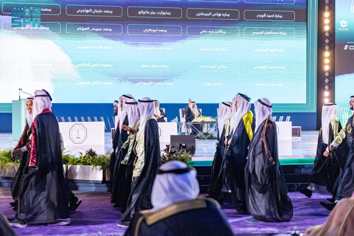 واس العام tweet media
