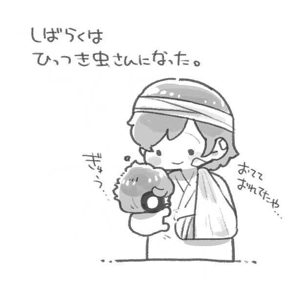 (3/3) 