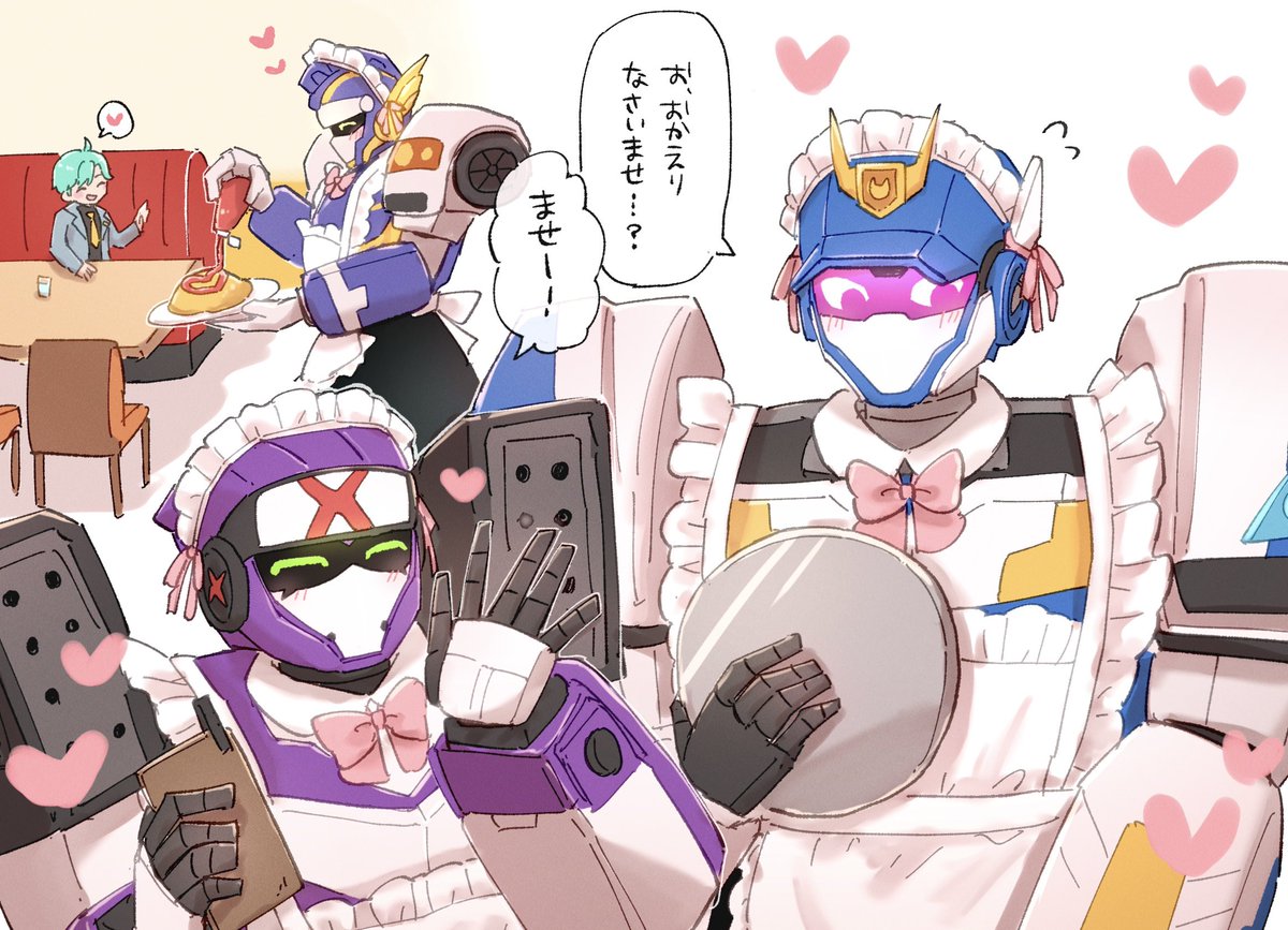 ミルキ一ウェイのメイドイベント