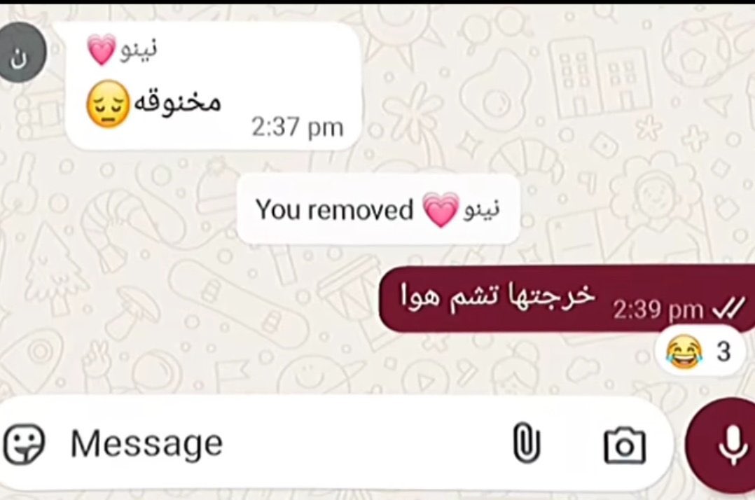 بتر الخواطر (@batrelkhawater) on Twitter photo 