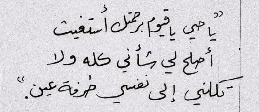 جُمانة (@hippojuju_) on Twitter photo 
