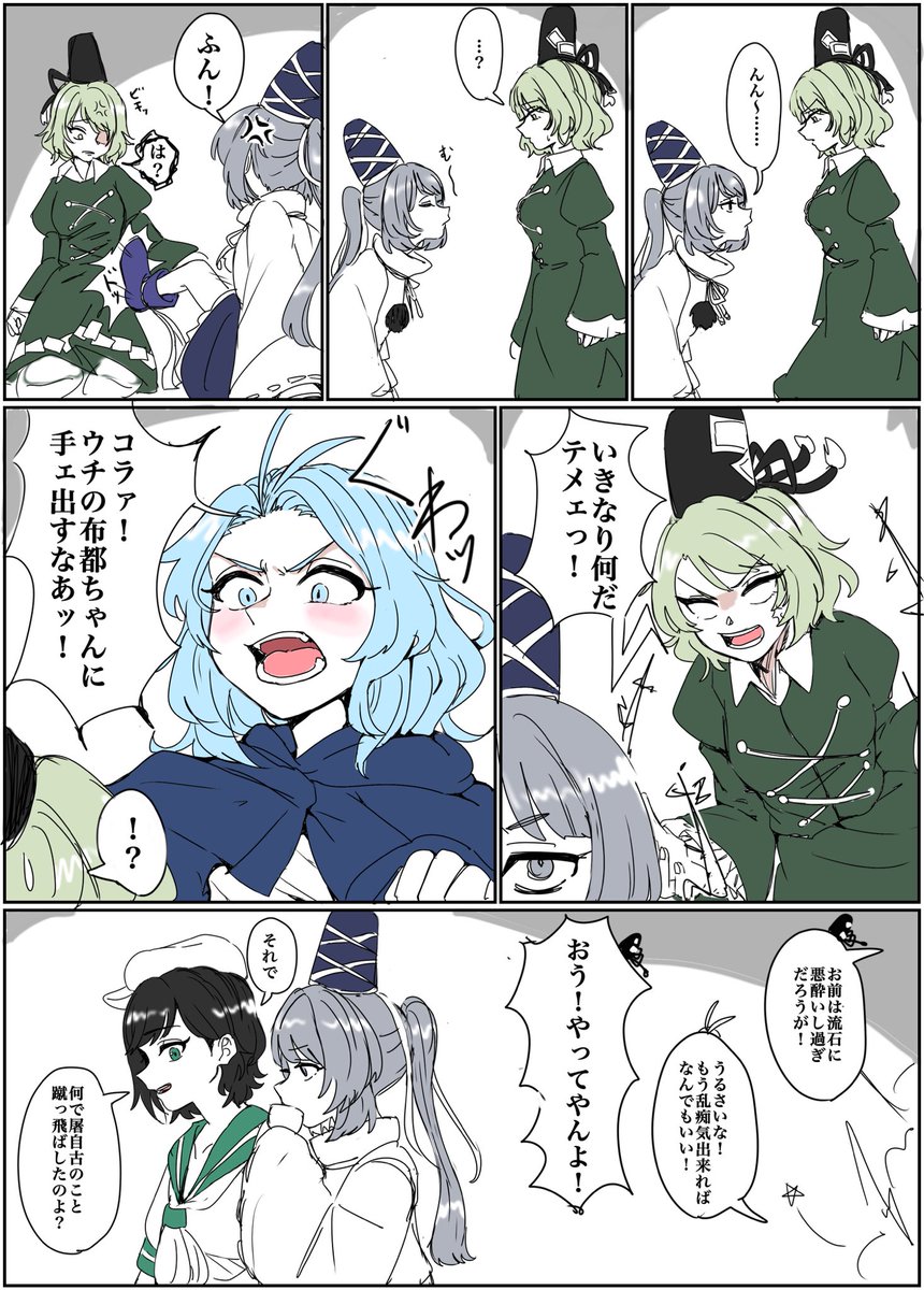 むらいちふとじこ 