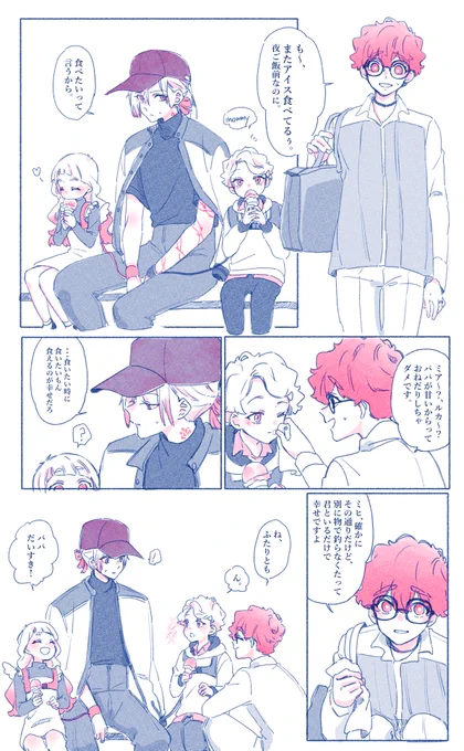 kins ※子供有 