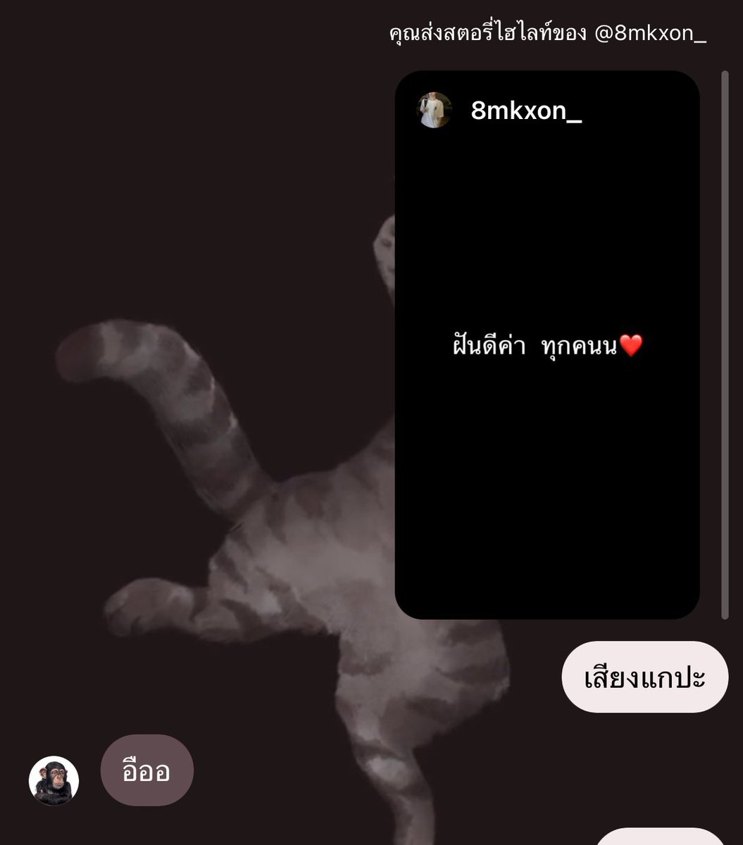 _asisa_ili's tweet image. หลักฐานชั้นดีเลยค่ะ อย่าพยายามแถว่าไม่ใช่ เอาเรื่องการที่ตัวเองด่าคนอื่นด้วยเรื่องเท็จ ไปเล่าให้คนอื่นฟังด้วยความภูมิใจ ละไว้ใจผู้ชายสุดท้ายเป็นไงคะ กรรมตามสนอง จัดเจนขนาดนี้ #พั้นรักแมว #อีอะตอม #มารินชิงกระบอง