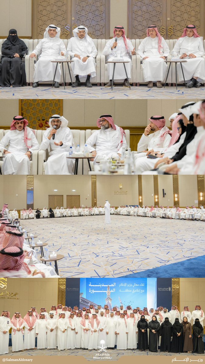 SalmanAldosary's tweet photo. في المدينة المنورة، حيث العراقة والتاريخ، اجتمعت مع عدد من زملائي الإعلاميين وزميلاتي الإعلاميات، في لقاء كان سمته التفاؤل بالغد.
 أشكر زملائي الذين منحوني وقودًا للمستقبل بأفكارهم وطموحاتهم، راجيًا أن نحقق معًا التطلعات الكبيرة التي نصبو إليها🇸🇦 https://t.co/qeKauDaGlg