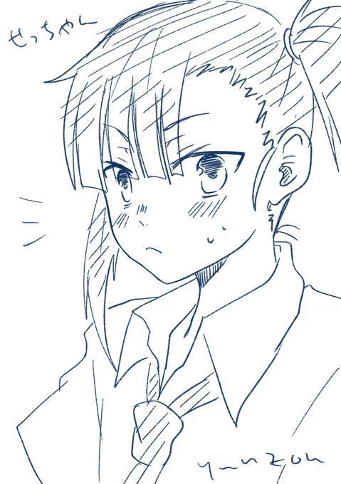 今思えば百合に目覚めたのってせっちゃんのせいかもしれない…? 